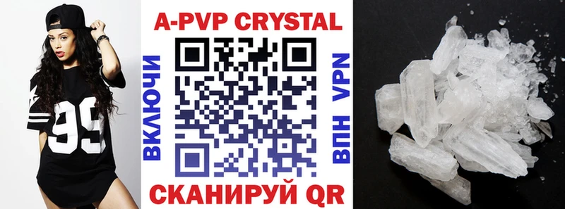 Купить наркотики цена Ногинск Бошки Шишки A PVP ГАШ Псилоцибиновые грибы КОКАИН
