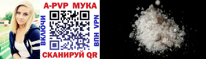hydra зеркало Ногинск Альфа ПВП Соль