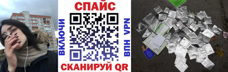Бутират бутик  Ногинск 
