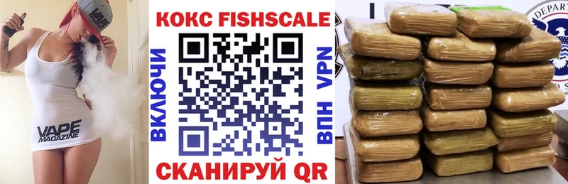Cocaine 97%  Ногинск 