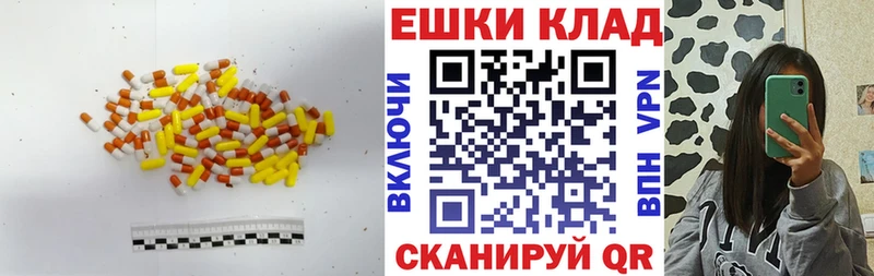 Экстази 99%  hydra вход  Ногинск 