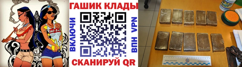 наркота  Ногинск  ГАШИШ гарик 