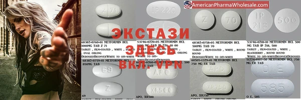 молекула духа Балабаново
