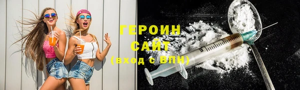 молекула духа Балабаново