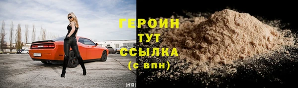 наркотики Балахна