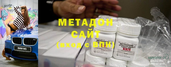наркотики Балахна