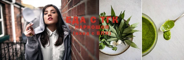 наркотики Балахна