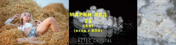 молекула духа Балабаново