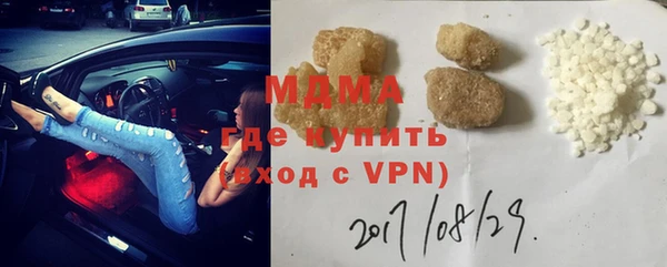 молекула духа Балабаново