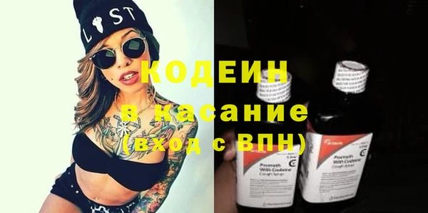 молекула духа Балабаново