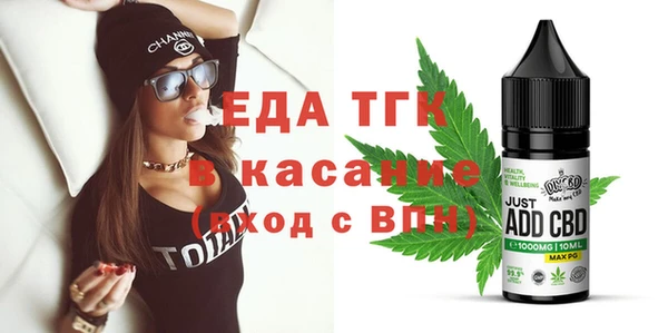 молекула духа Балабаново