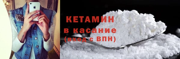 молекула духа Балабаново