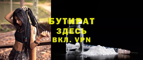 молекула духа Балабаново