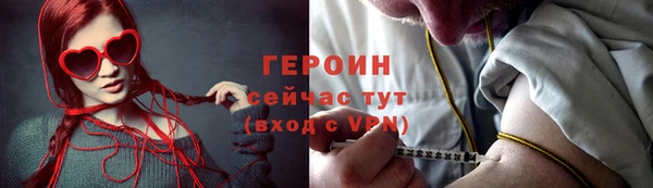 наркотики Балахна