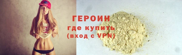 наркотики Балахна
