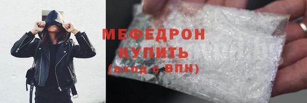 молекула духа Балабаново