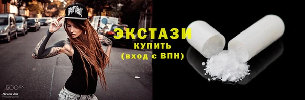 молекула духа Балабаново