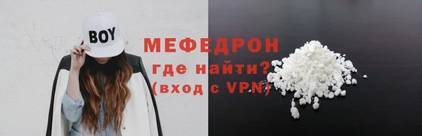 молекула духа Балабаново