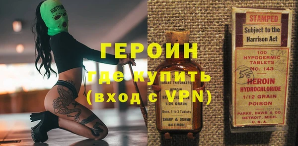 наркотики Балахна