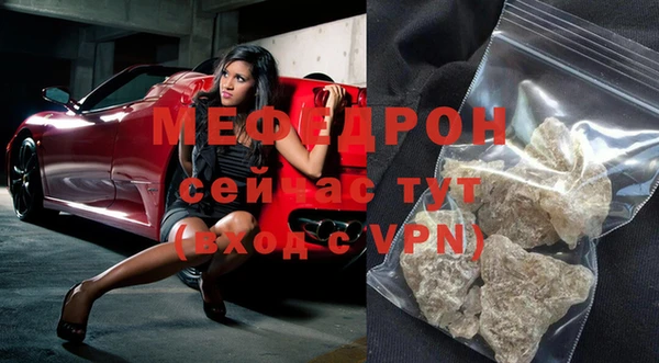 молекула духа Балабаново