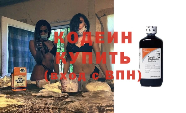 наркотики Балахна