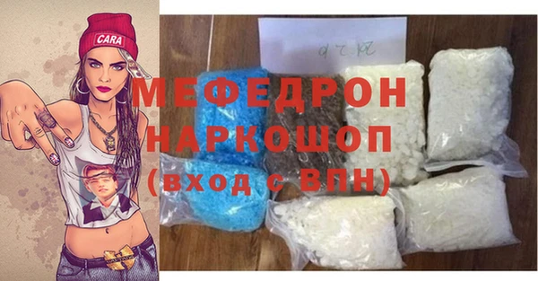 наркотики Балахна