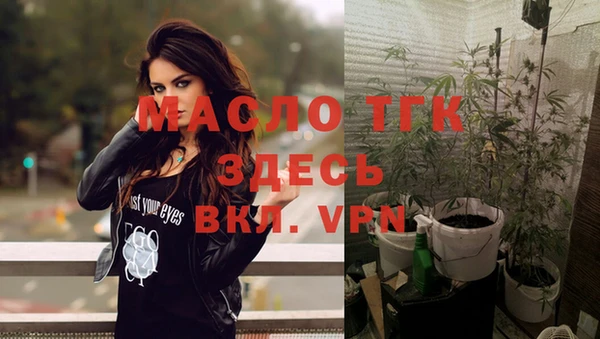 молекула духа Балабаново
