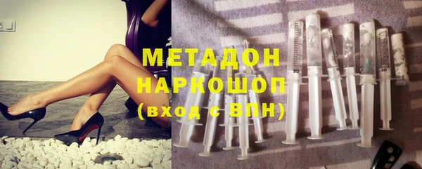 наркотики Балахна