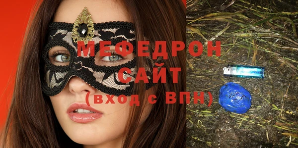 молекула духа Балабаново