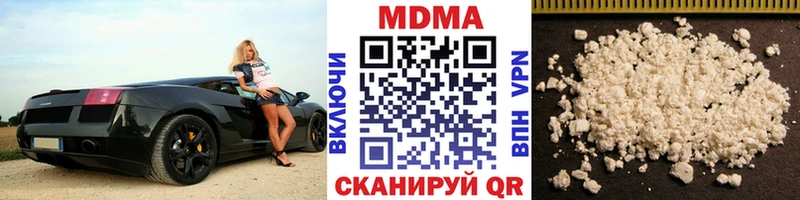 MDMA Molly  Ногинск 