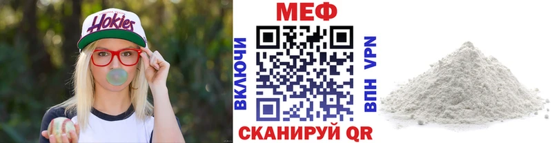Меф mephedrone  Ногинск 