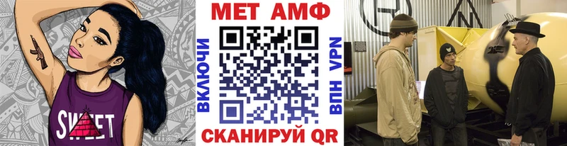 Метамфетамин кристалл  сайты даркнета телеграм  Ногинск 