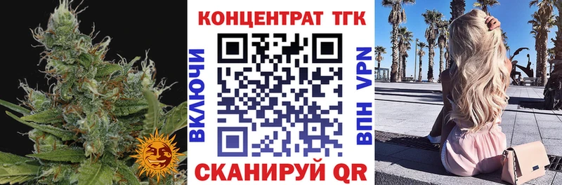 ТГК THC oil  Ногинск 